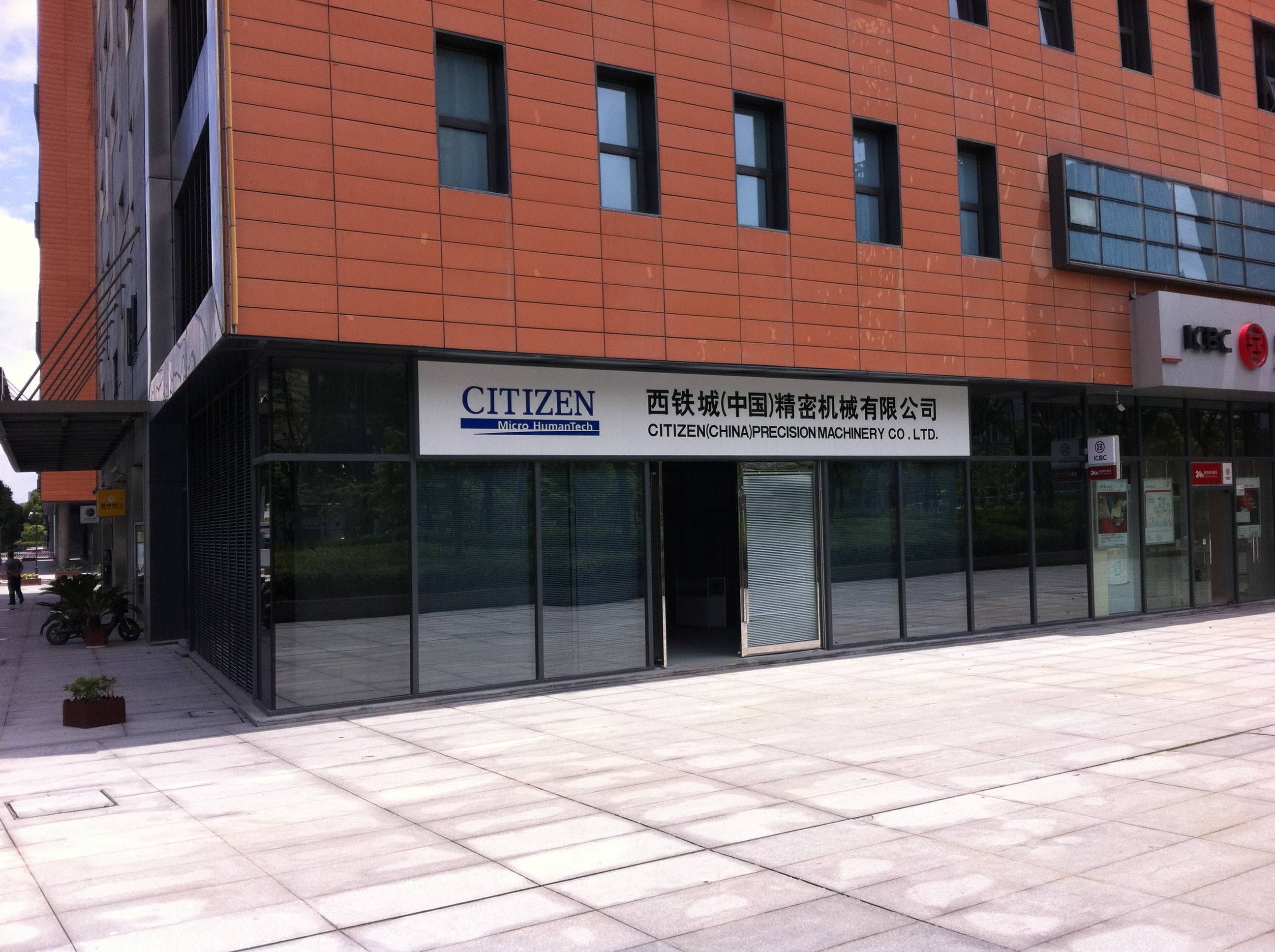 通知——國內新設大連、寧波兩處銷售點