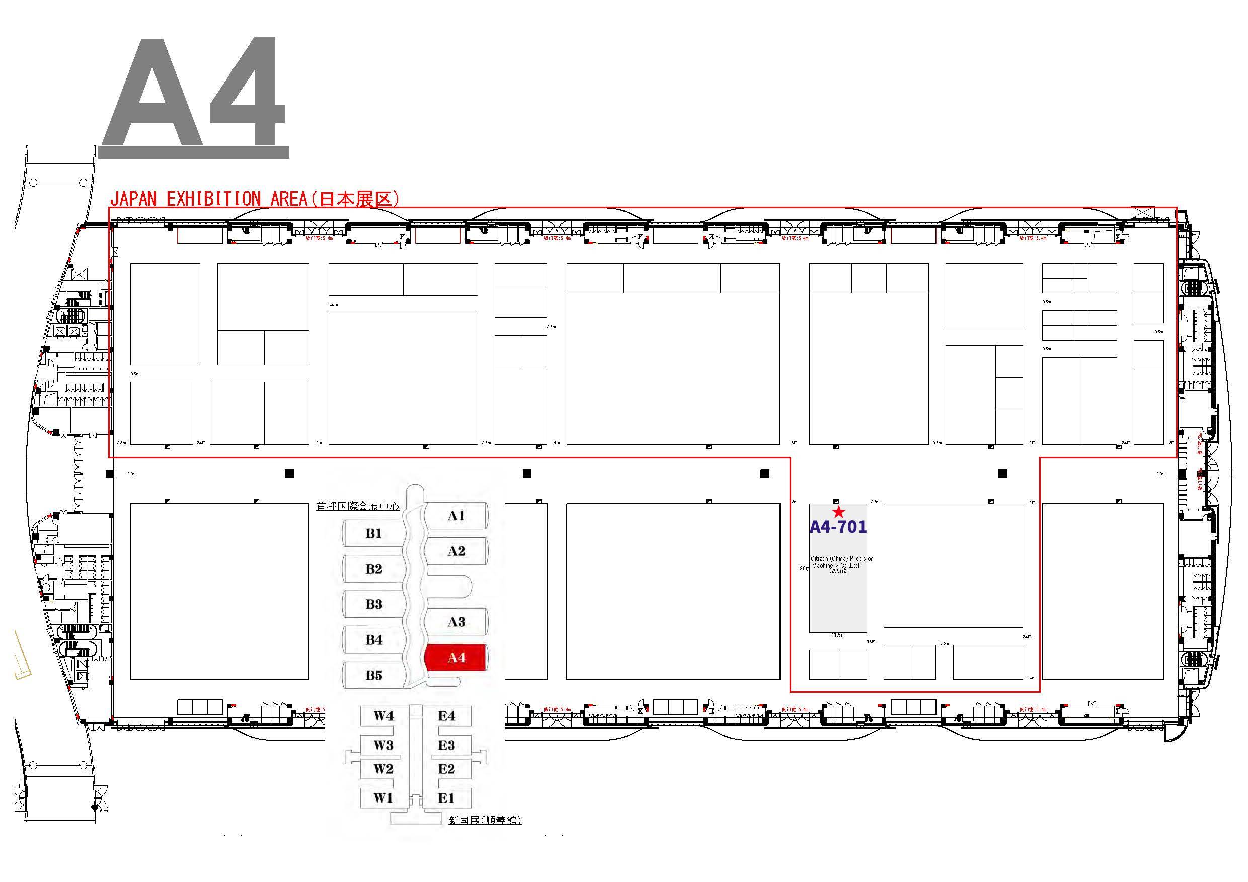 第十九屆中國國際機床展覽會（CIMT 2025）參展通知